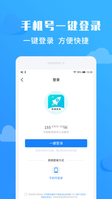 凈啟動