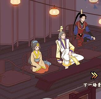 微臣辦不到第18關通關方法教程