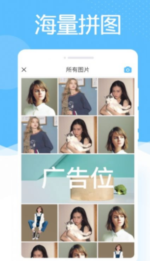 美趣相機