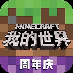 我的世界1.19基巖版