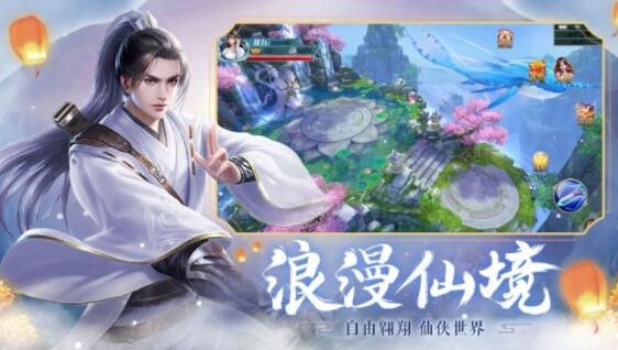 天劍江湖夢