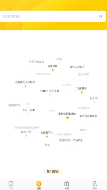 熱血影院