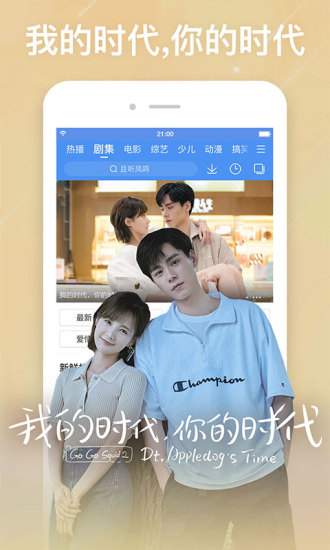 百搜視頻 最新版