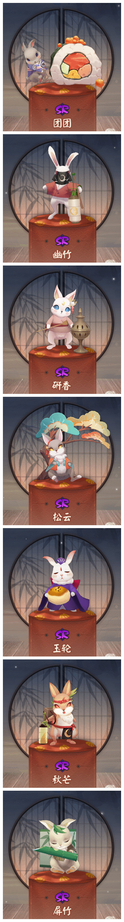 《陰陽師》真實之羽香道大會兔子選擇攻略