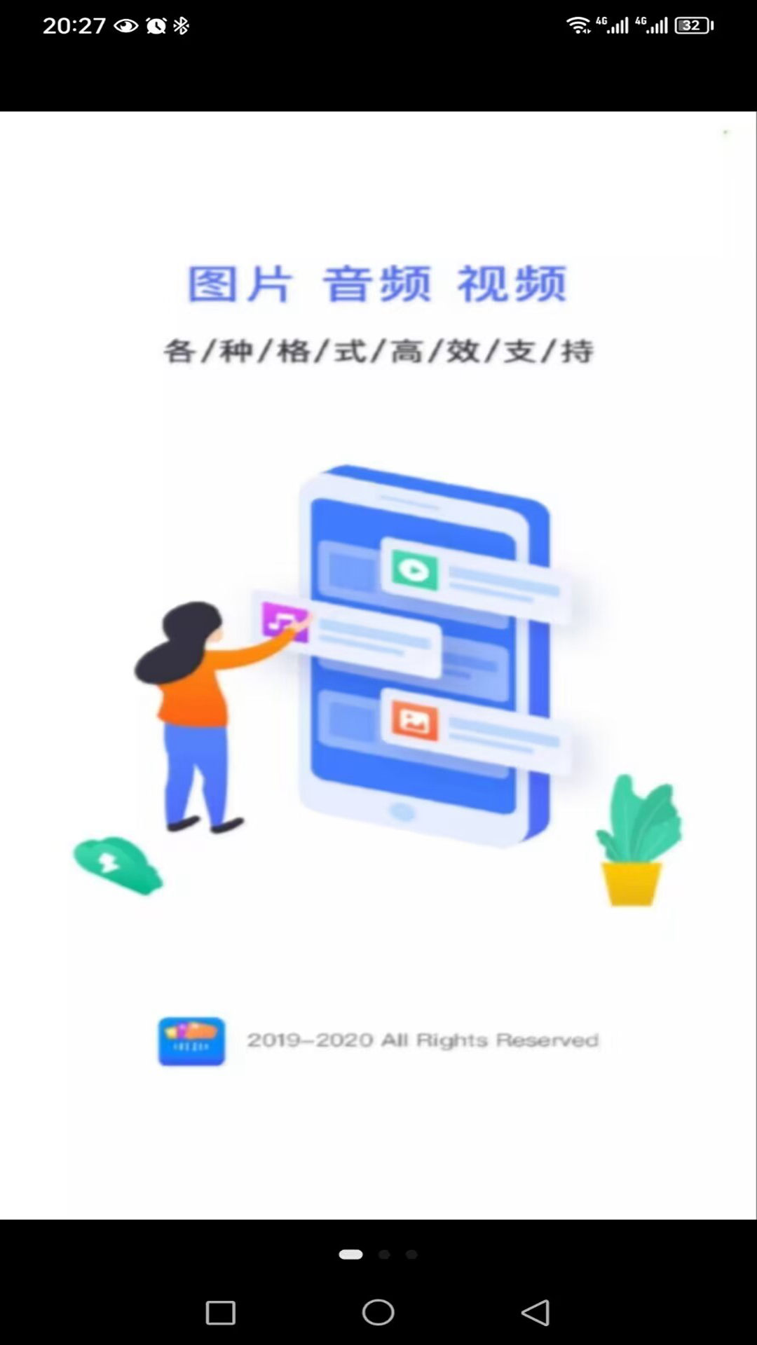 魚高清視頻