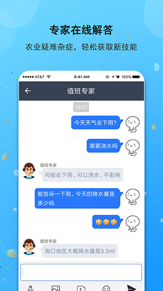 小二幫企業(yè)版