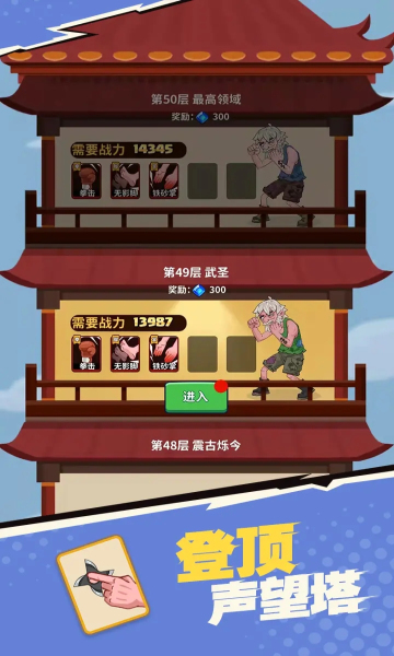 我不是廢柴內(nèi)置菜單版