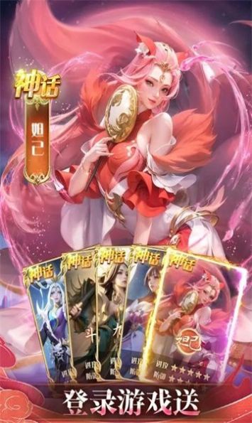 逍遙道君最新版