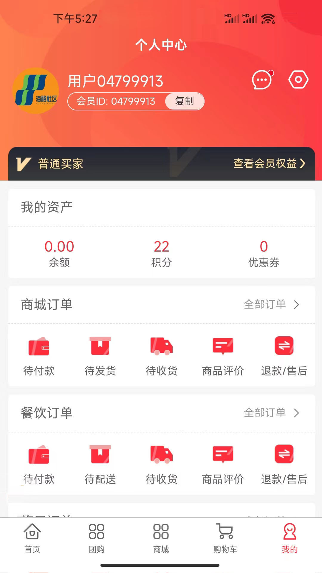 麥多提