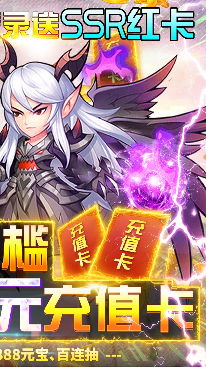 武林霸業(yè)BT 果盤版
