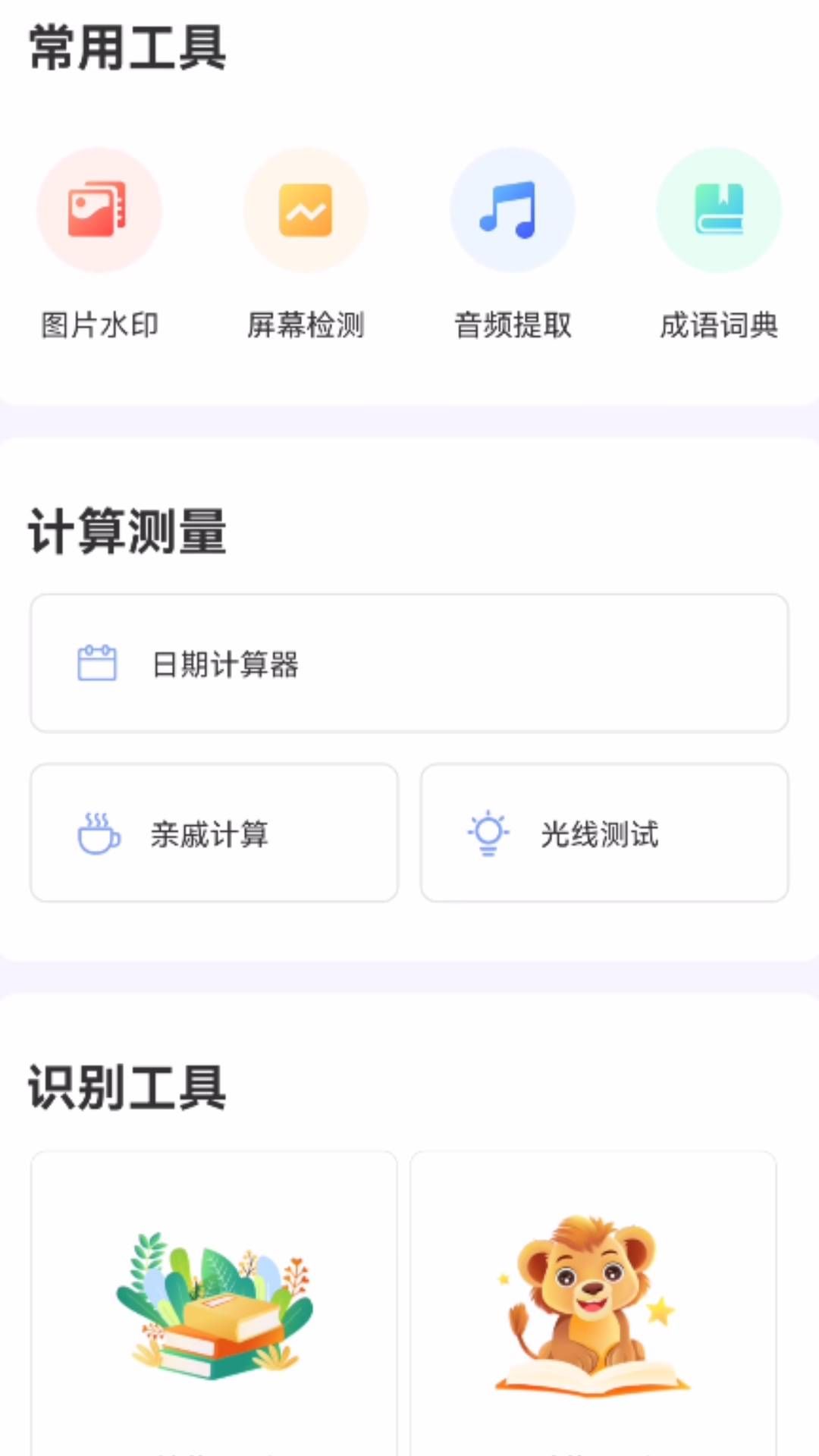 君子蘭寶匣