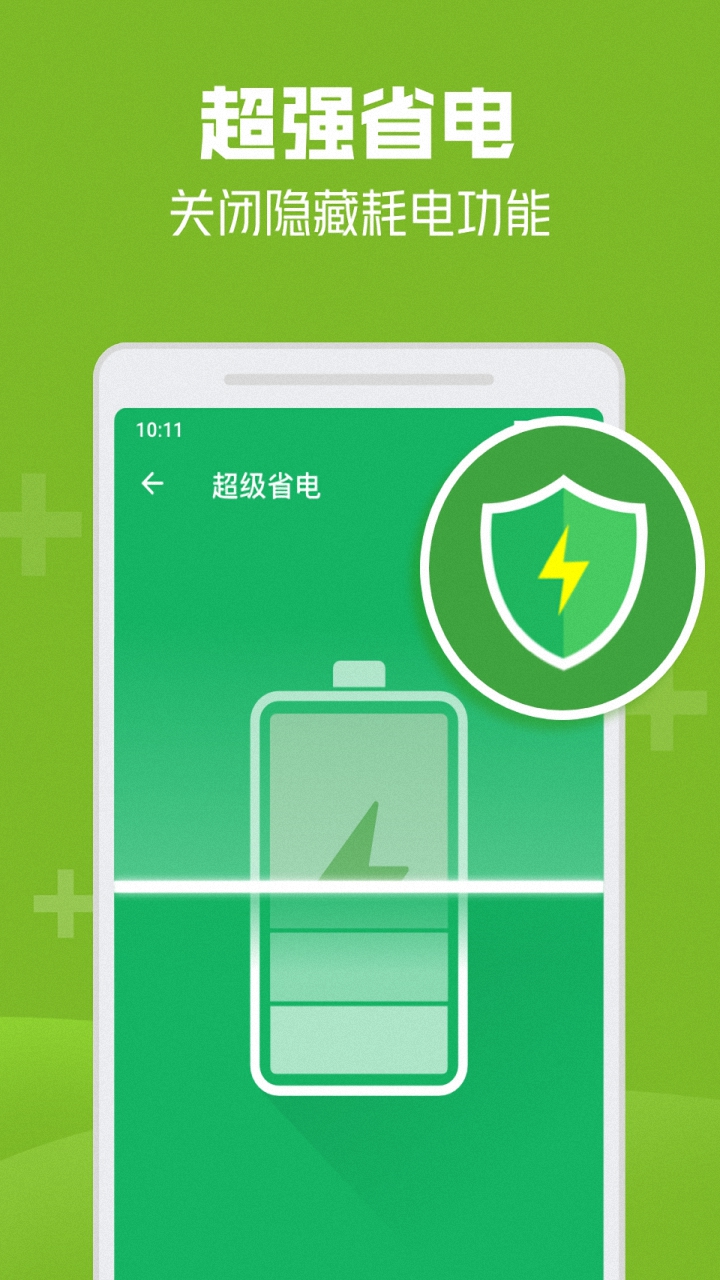 速連千兆wifi