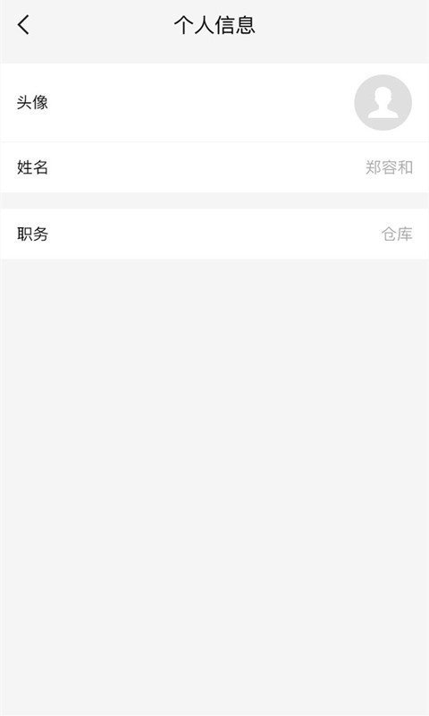 眾人拾柴