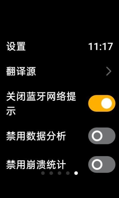 咸魚小譯