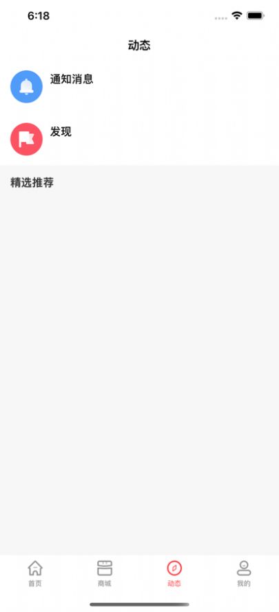 好買加