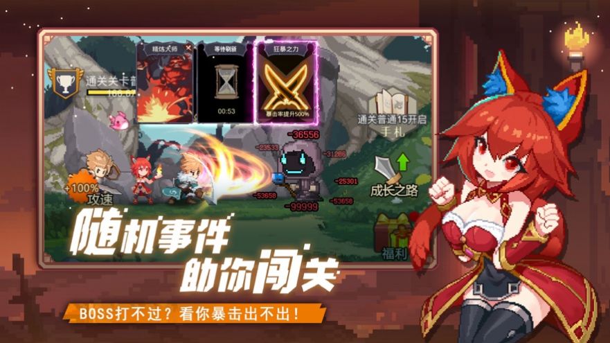 無盡雙刃2021