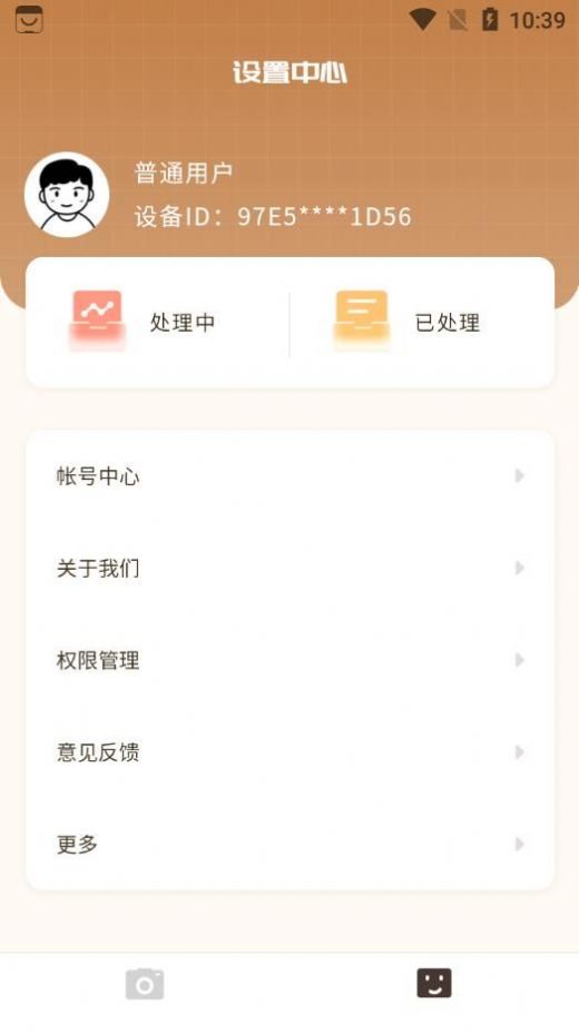 照片修復局