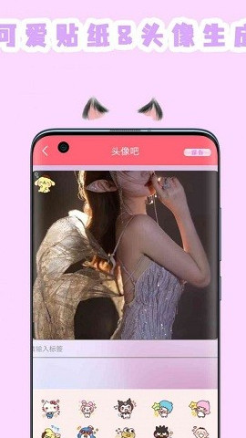 全能美圖相機(jī)