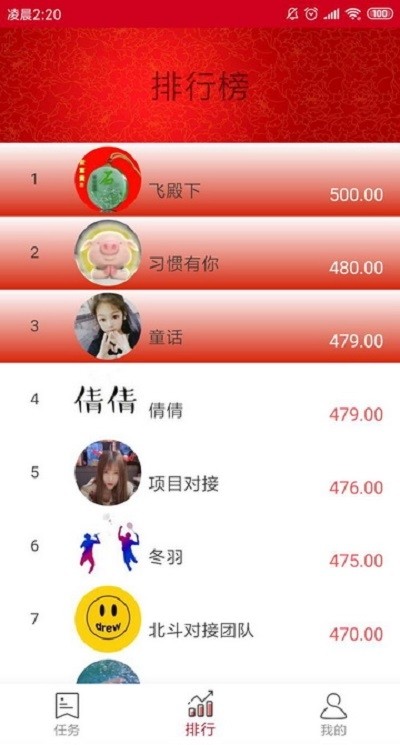 兼職寶寶
