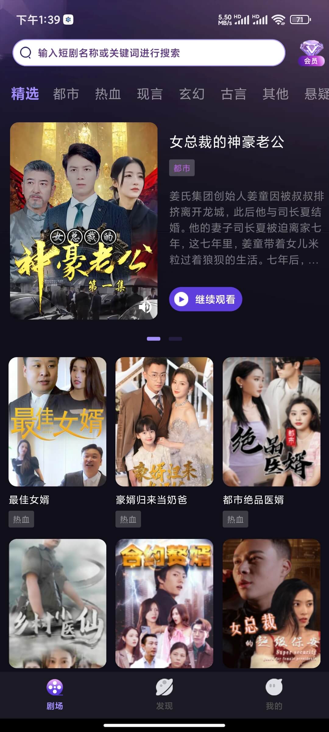 河馬大全
