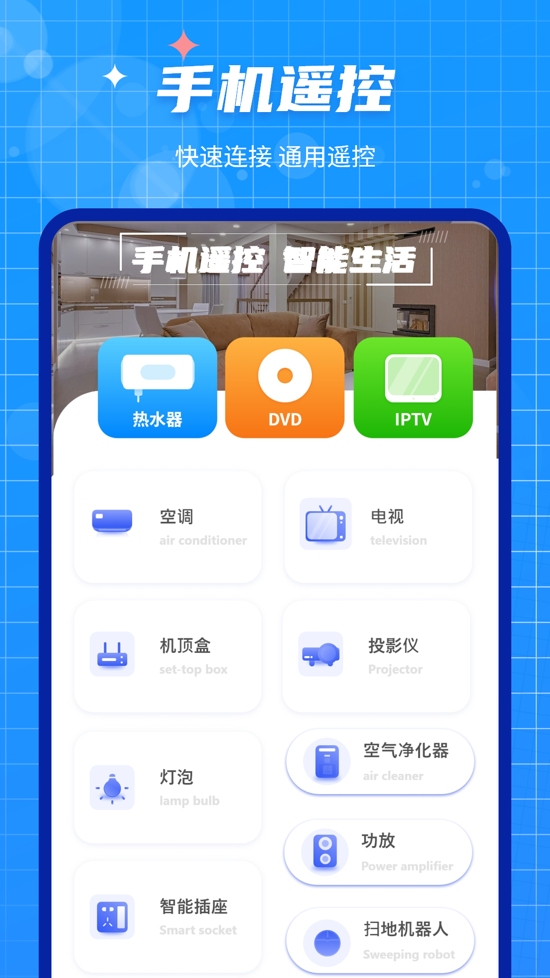 手機數據遷移大師