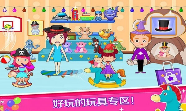 托卡時(shí)尚夢(mèng)幻商場(chǎng)