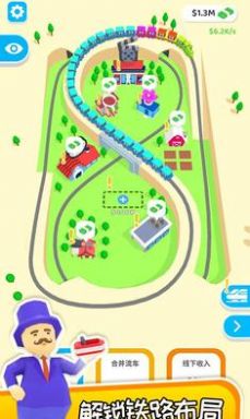 鐵路模型