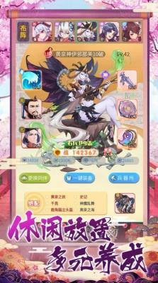 熱血戰(zhàn)姬