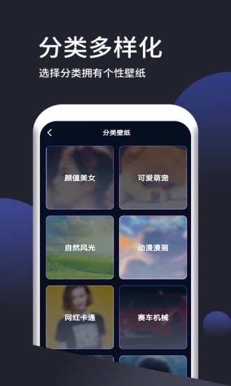 壁紙無憂