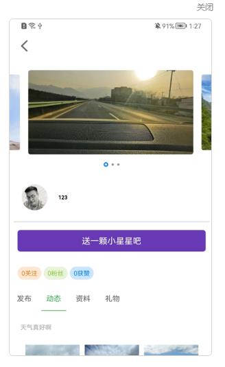 南喬木