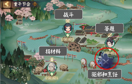 《陰陽(yáng)師》端午節(jié)驅(qū)邪刷蛇陣容搭配指南