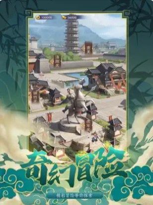 百將聯(lián)盟別惹三國