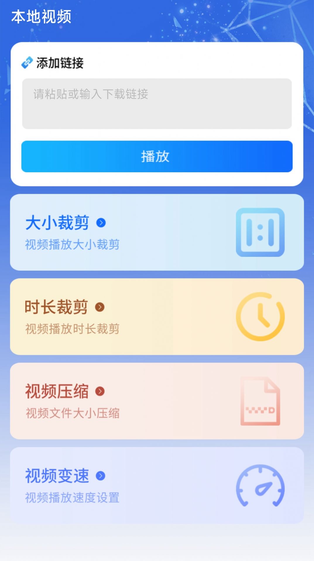 萬能1K播放器