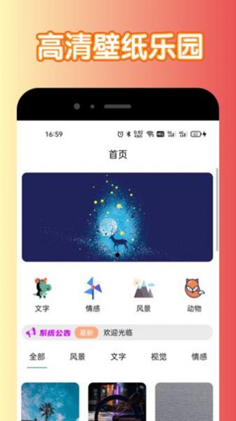 宇漫2388樂園