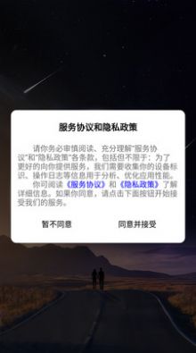 德緣交友