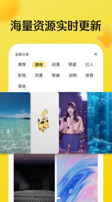 皮皮動態壁紙