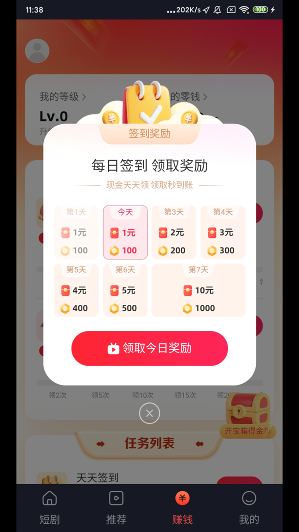 春風劇場