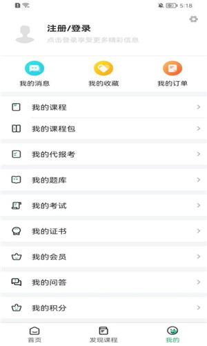 協(xié)和有你課堂