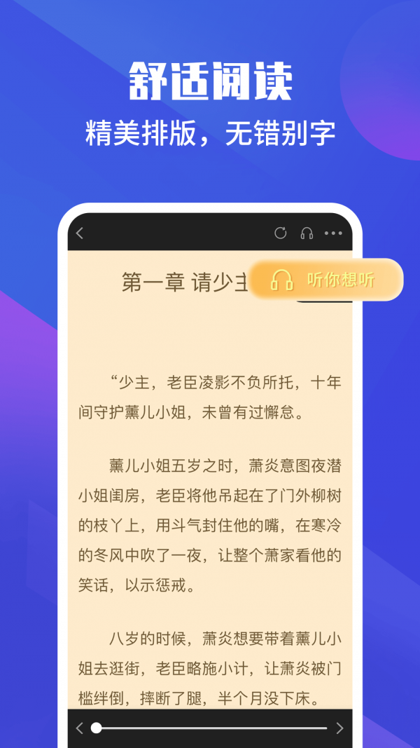 藏書(shū)院