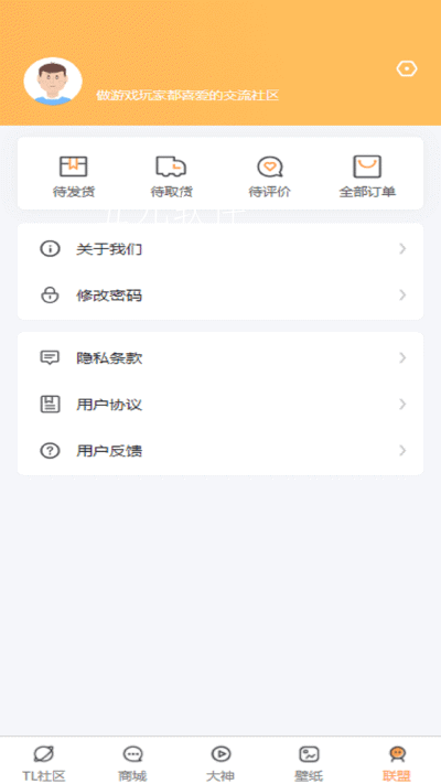 TL交易社區(qū)