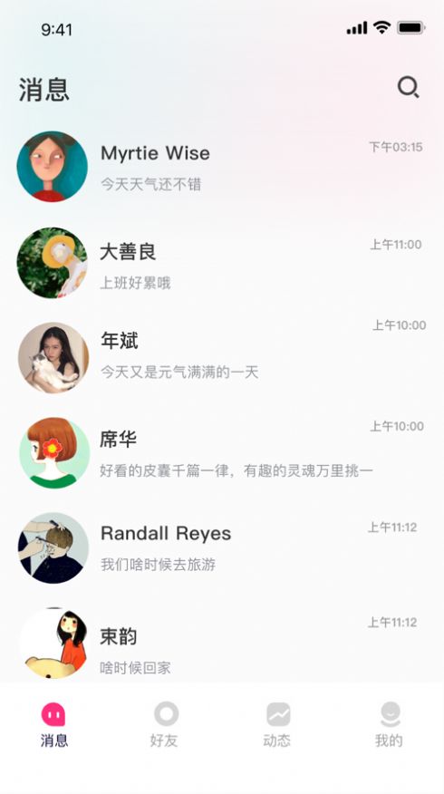 伊閑