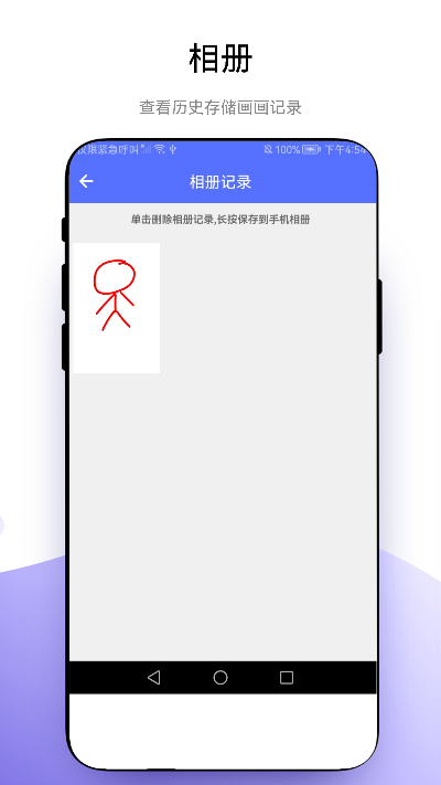 創(chuàng)意繪畫