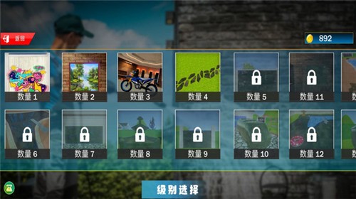 解壓游樂園