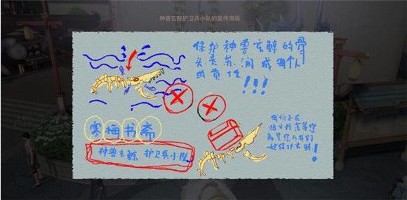 《天諭手游》鯨歸之處任務完成指南