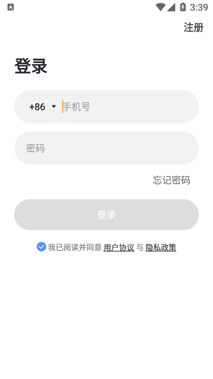 天河智慧社區(qū)