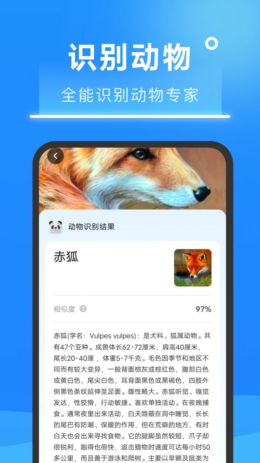 知心掃描王