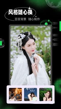 玩圖秀秀