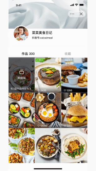 食其時