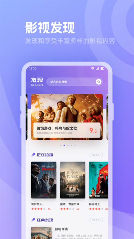 河馬追劇播放器