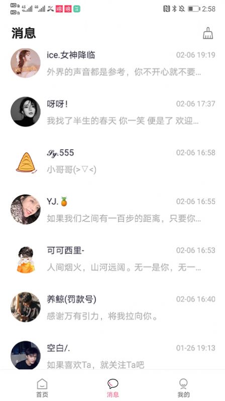 陪玩她陪游戲陪玩